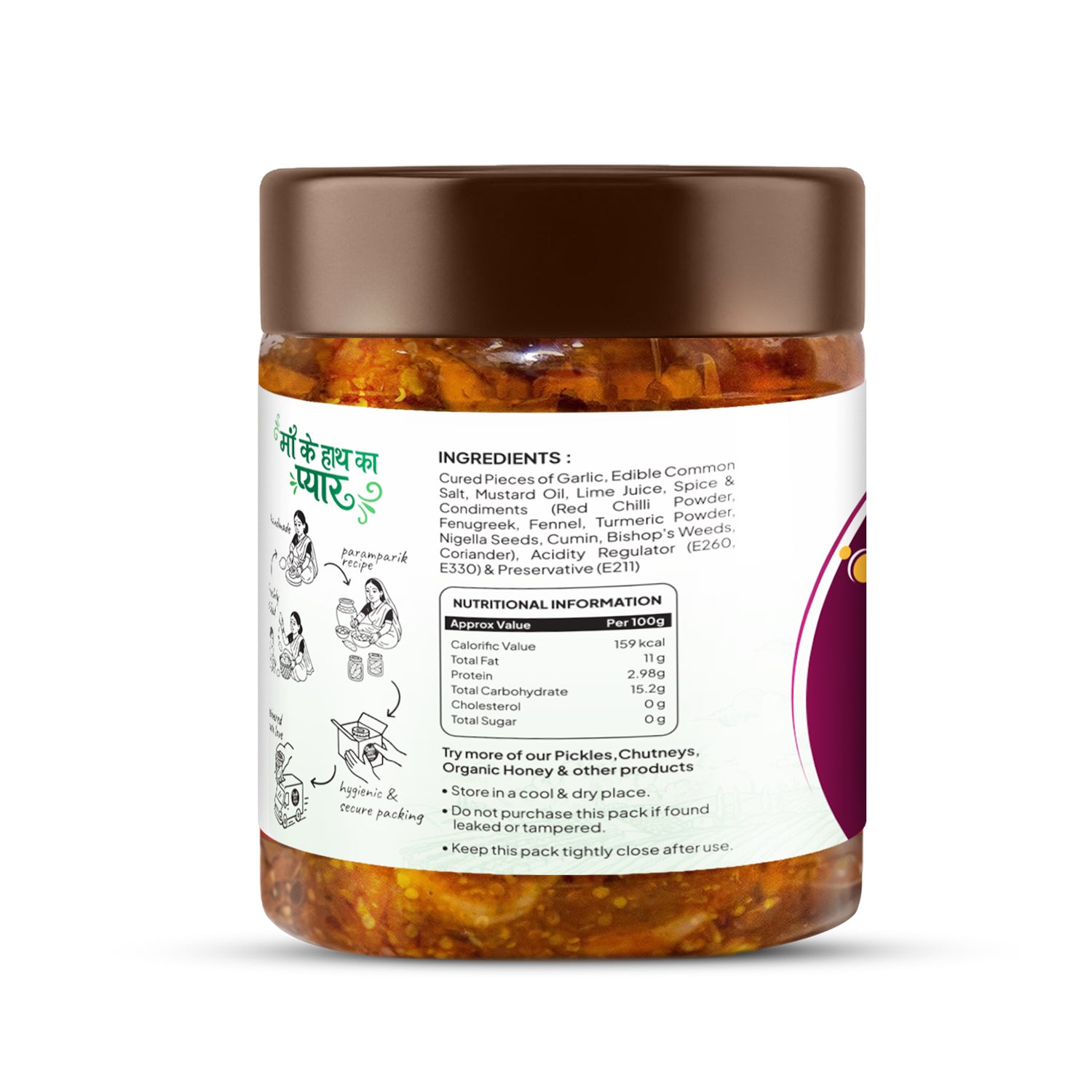 Garlic Pickle | Lehsun Ka Achar