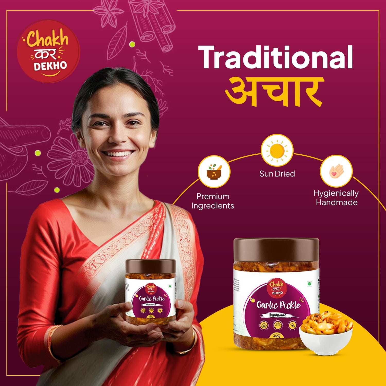 Garlic Pickle | Lehsun Ka Achar