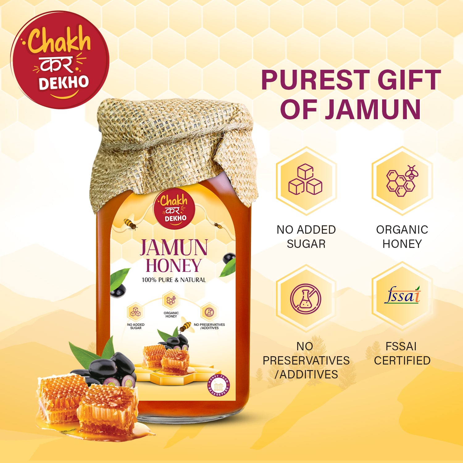 Jamun Honey – 100% Pure & Natural | Organic, Diabetic-Friendly, No Added Sugar