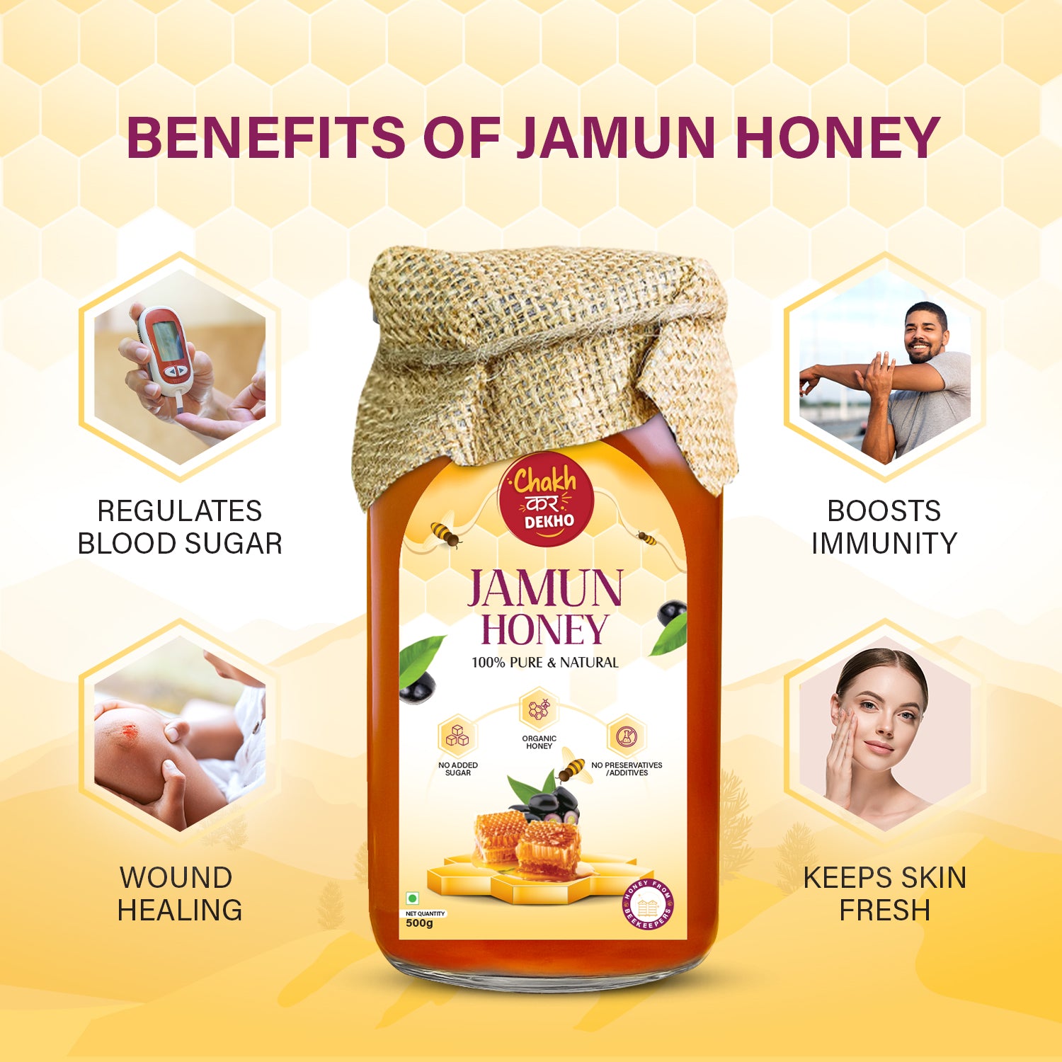 Jamun Honey – 100% Pure & Natural | Organic, Diabetic-Friendly, No Added Sugar