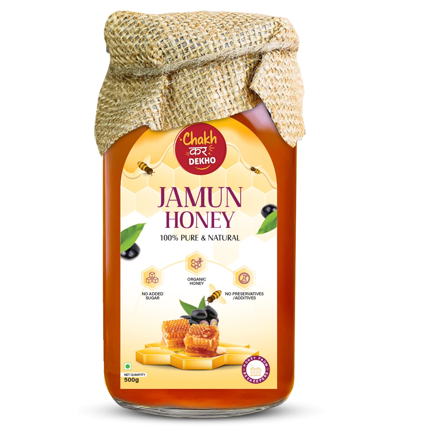 Jamun Honey – 100% Pure & Natural | Organic, Diabetic-Friendly, No Added Sugar