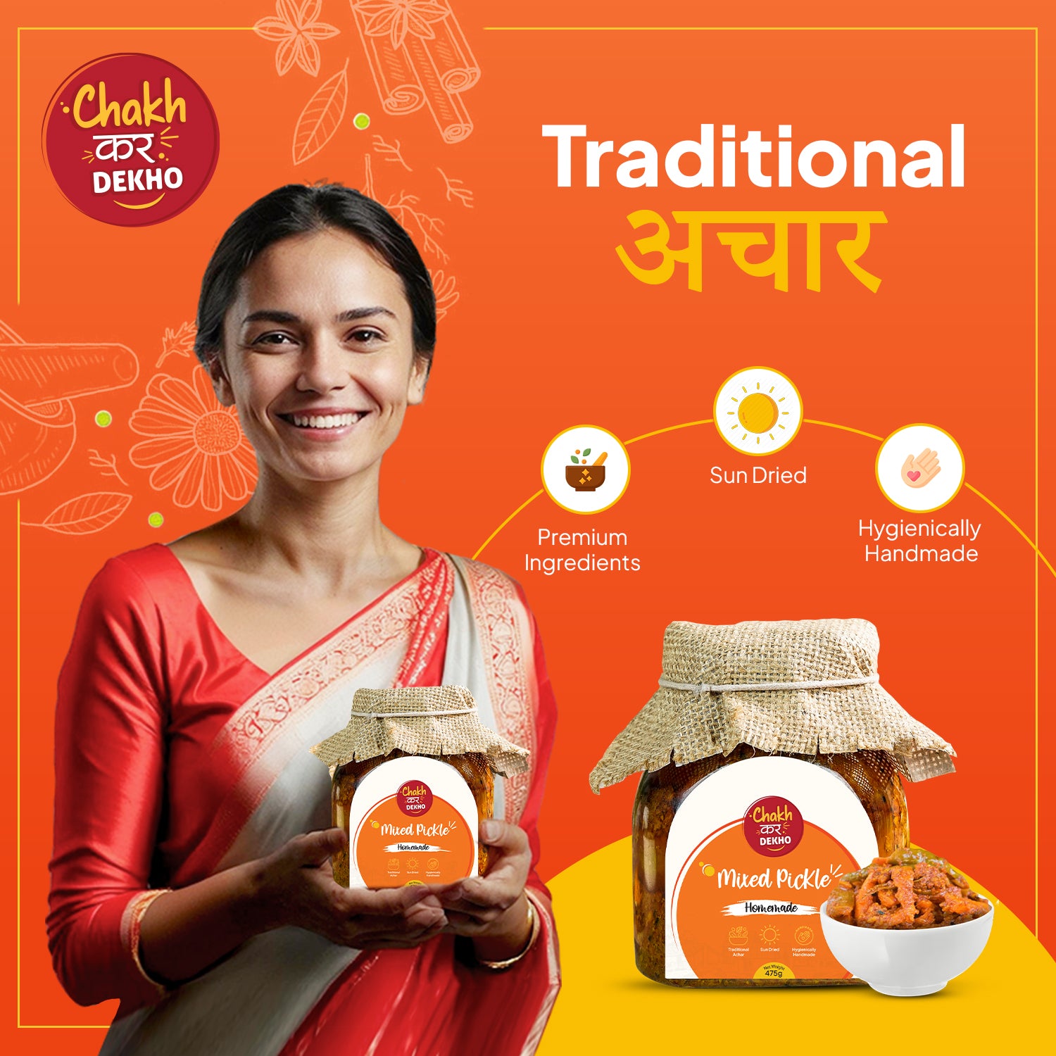 Mix Pickle | Mix Achar 475g