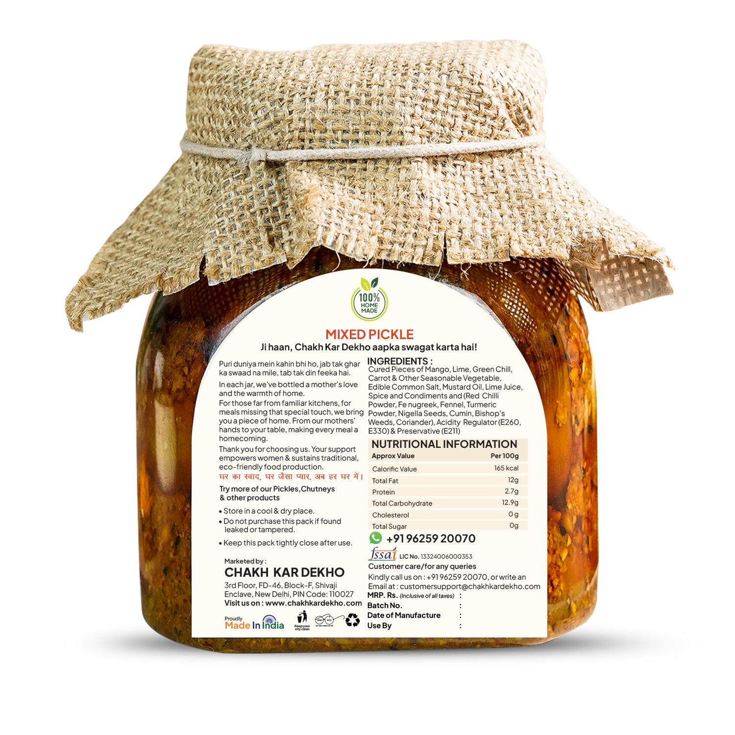 Mix Pickle | Mix Achar 475g