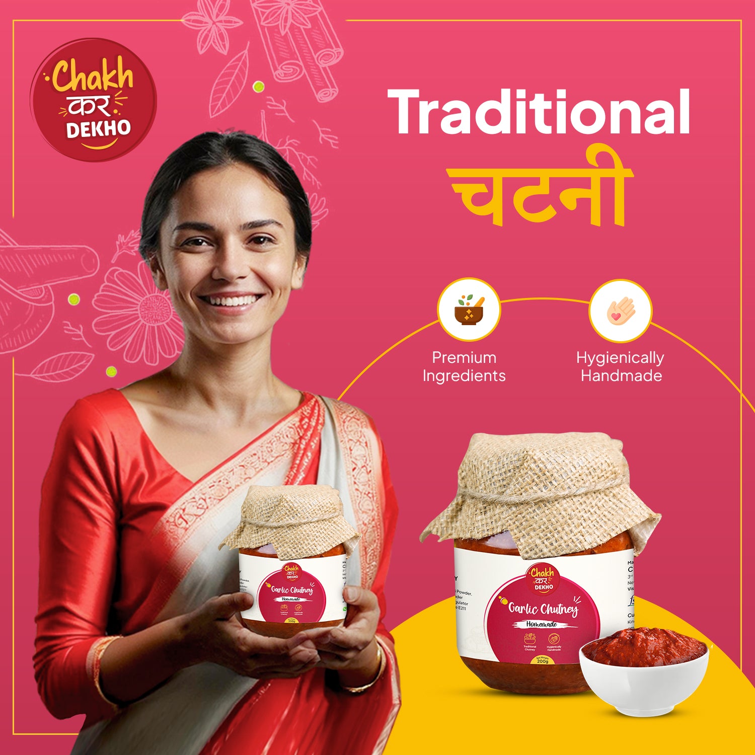 Garlic Chutney